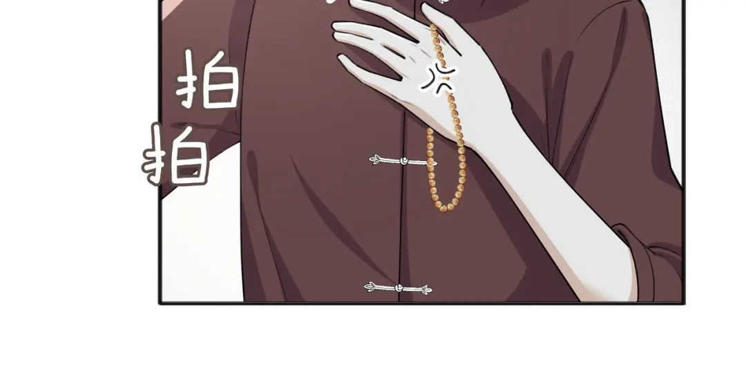 《百变金枝戏鲛记》第65话 一生所爱 第61页