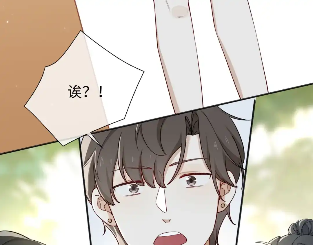 《百变金枝戏鲛记》第65话 一生所爱 第47页