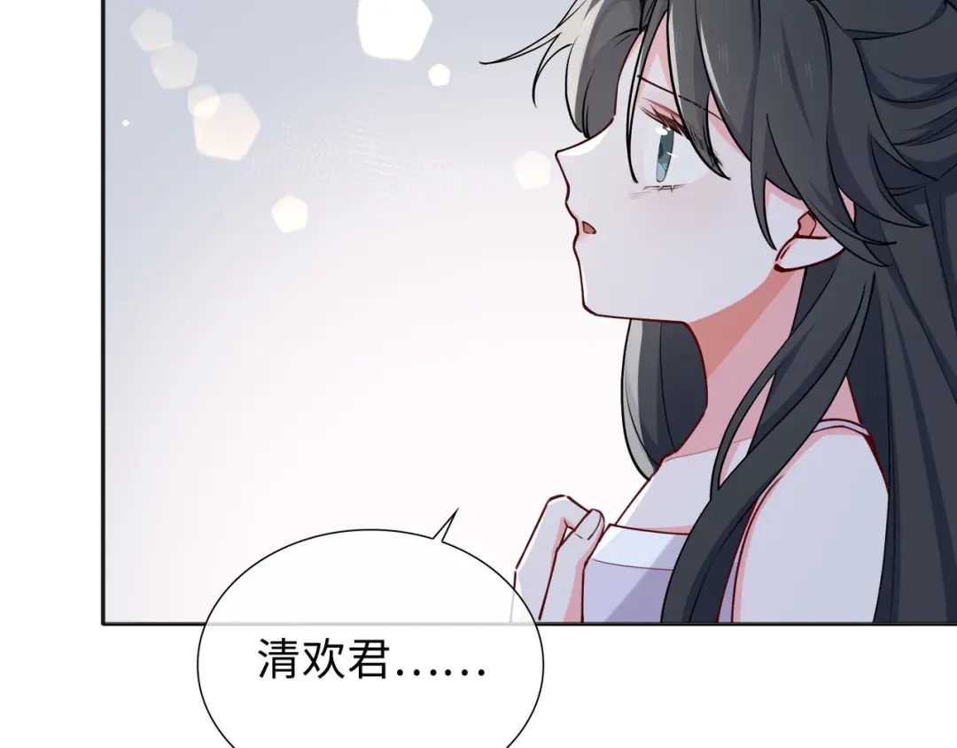 《百变金枝戏鲛记》第66话 珍珠湾危机 第35页