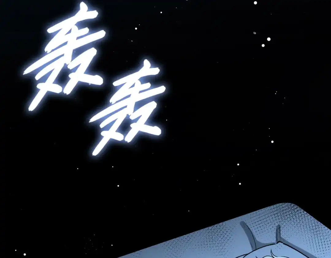 《百变金枝戏鲛记》第66话 珍珠湾危机 第61页