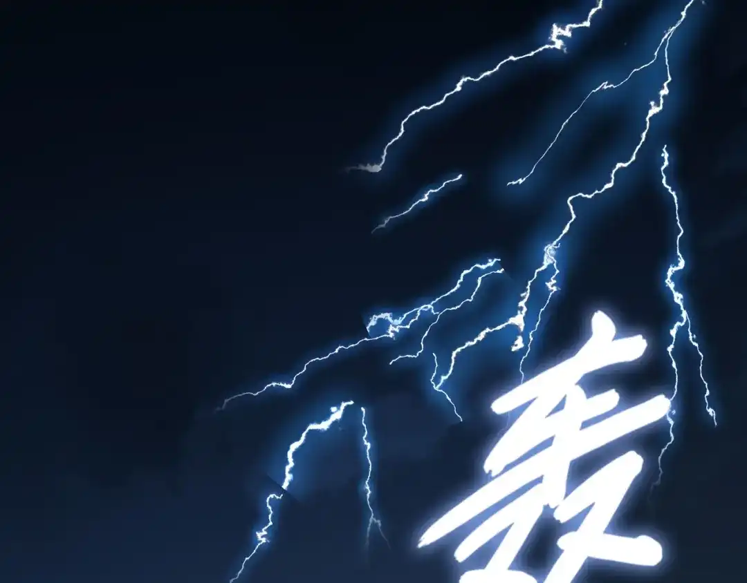 《百变金枝戏鲛记》第66话 珍珠湾危机 第59页