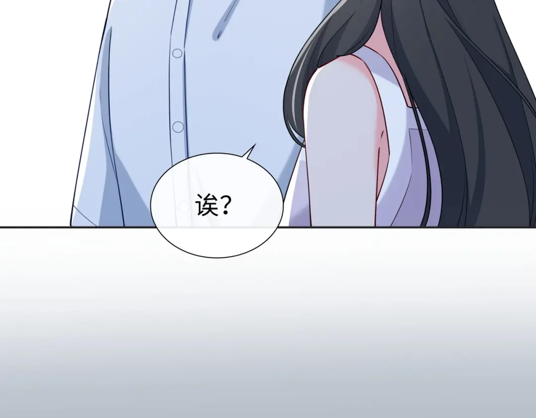 《百变金枝戏鲛记》第66话 珍珠湾危机 第28页