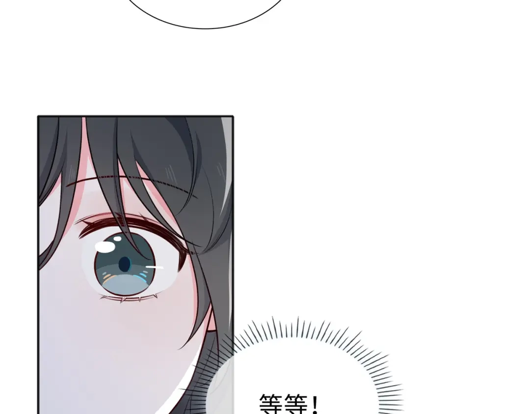 《百变金枝戏鲛记》第66话 珍珠湾危机 第36页