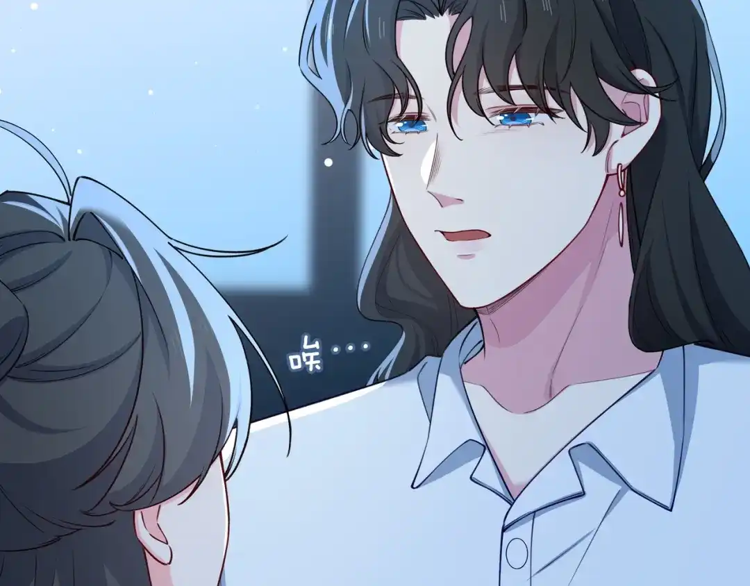 《百变金枝戏鲛记》第67话 海底秘境 第54页