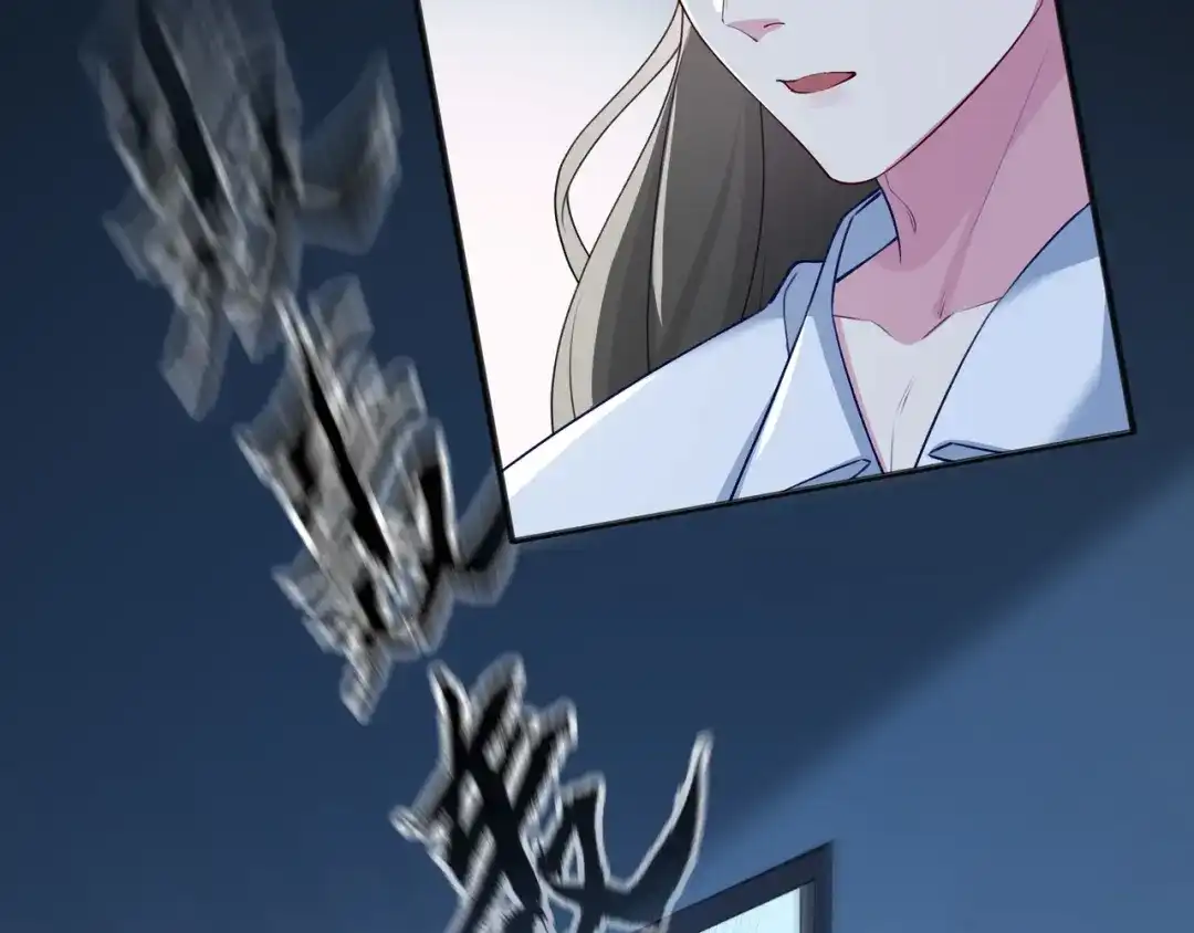 《百变金枝戏鲛记》第67话 海底秘境 第67页