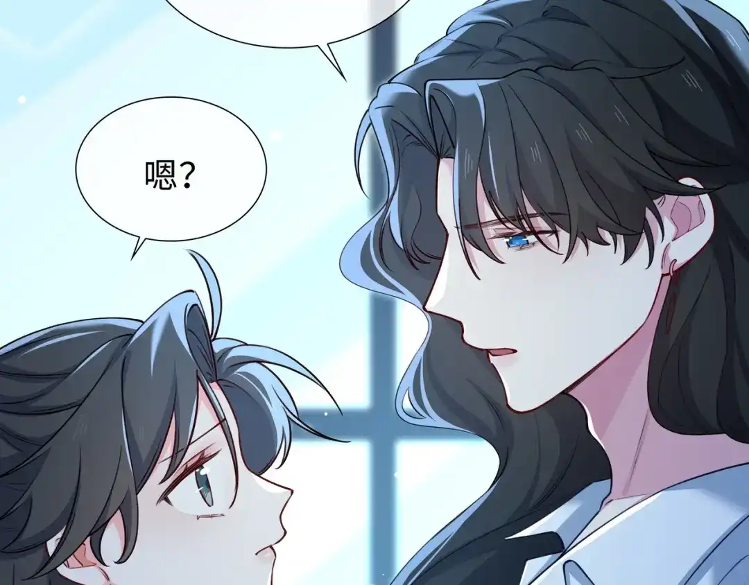 《百变金枝戏鲛记》第67话 海底秘境 第34页