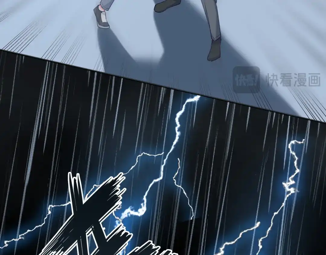 《百变金枝戏鲛记》第67话 海底秘境 第69页