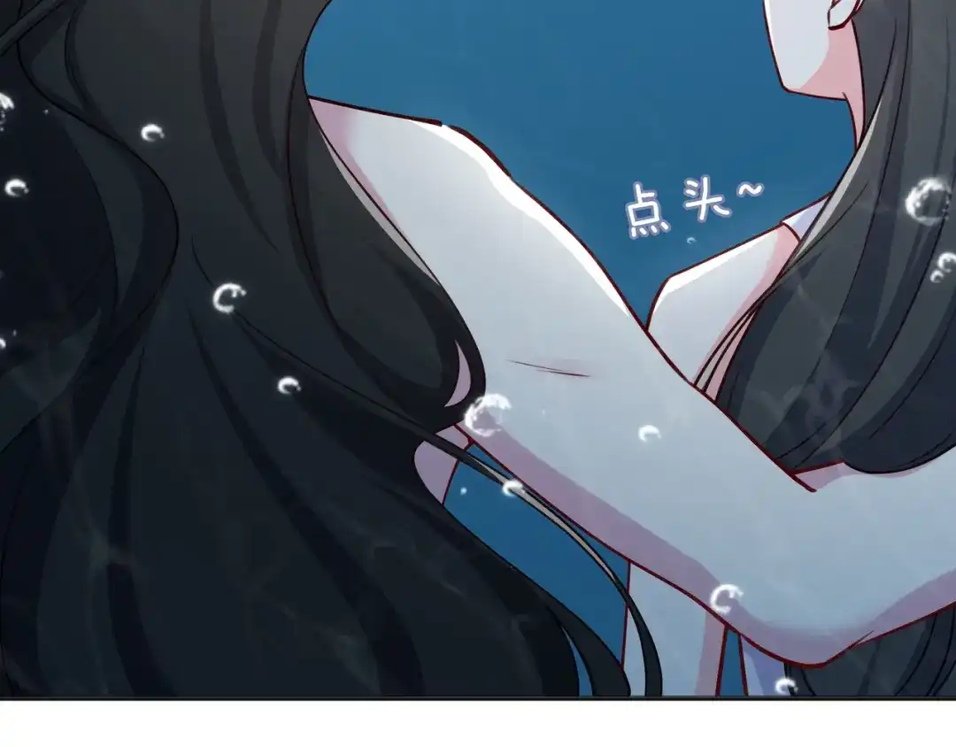 《百变金枝戏鲛记》第68话 以真乱假 第33页