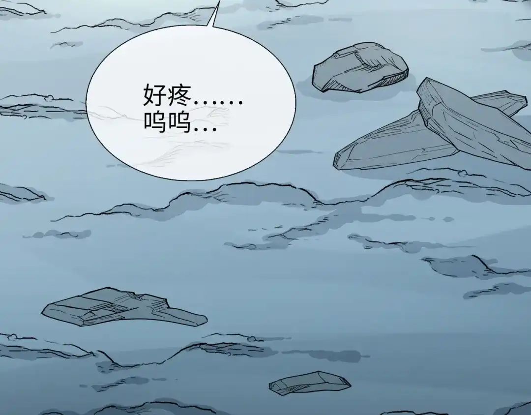 《百变金枝戏鲛记》第69话 演戏，我在行！ 第26页