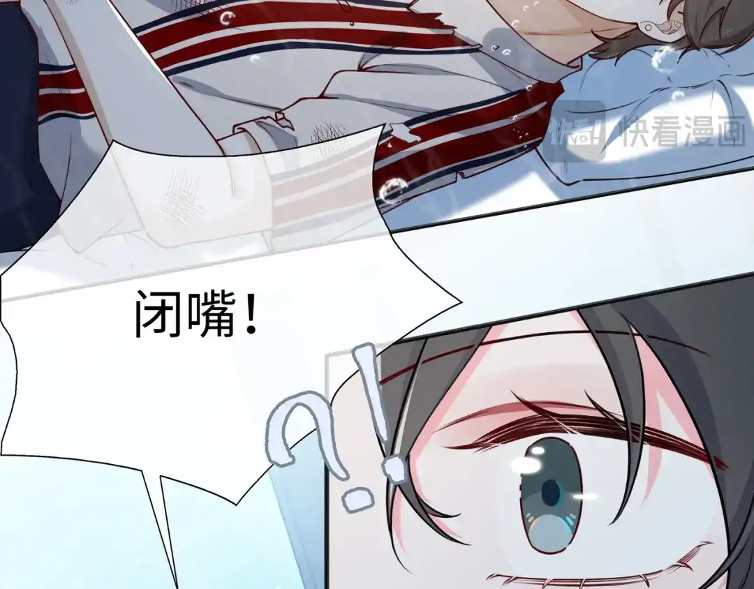 《百变金枝戏鲛记》第69话 演戏，我在行！ 第62页