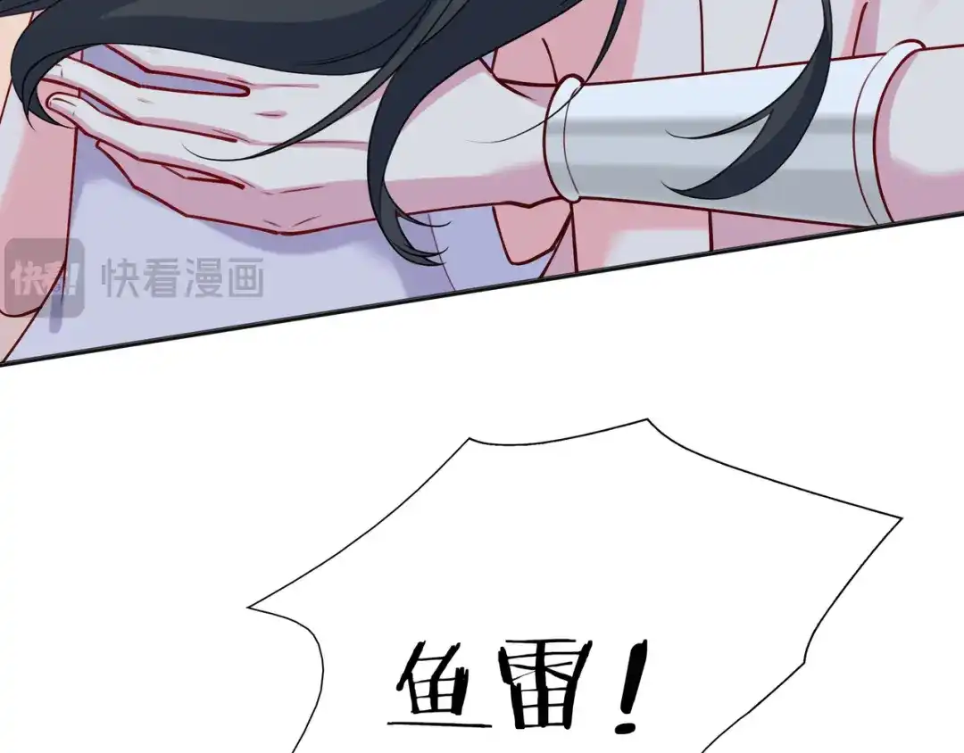 《百变金枝戏鲛记》第69话 演戏，我在行！ 第10页