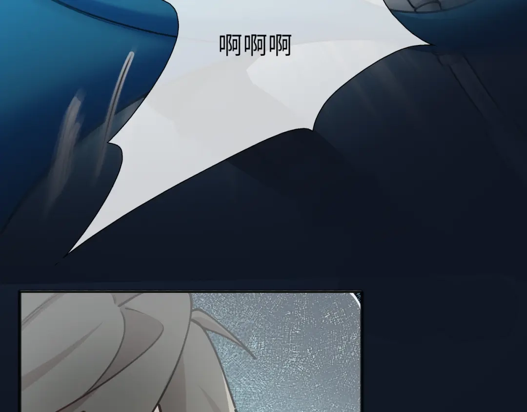 《百变金枝戏鲛记》第71话 神秘人 第10页