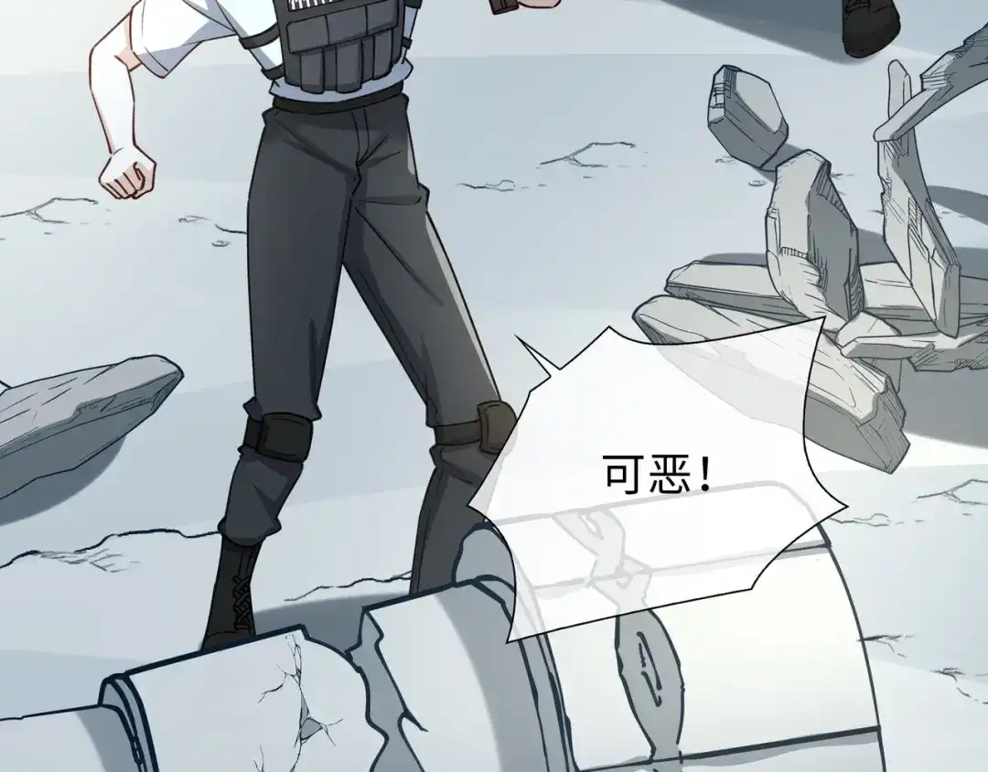 《百变金枝戏鲛记》第71话 神秘人 第43页