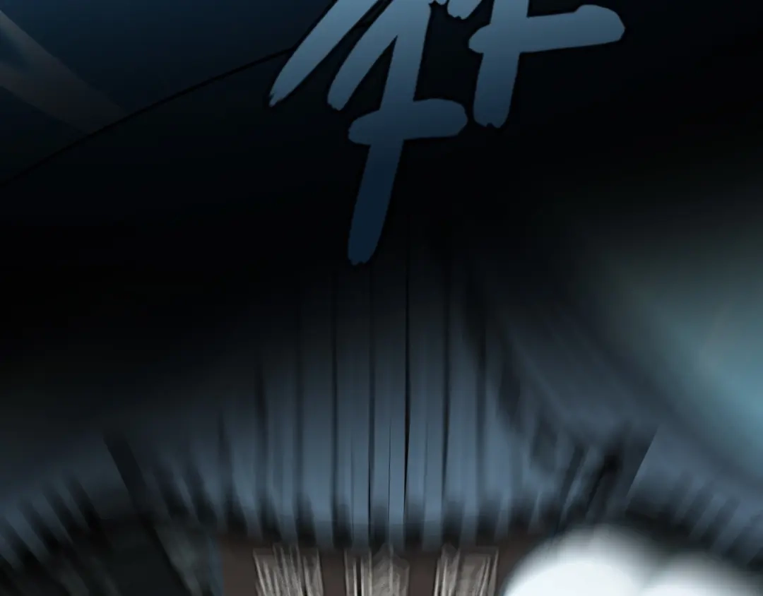 《百变金枝戏鲛记》第71话 神秘人 第37页
