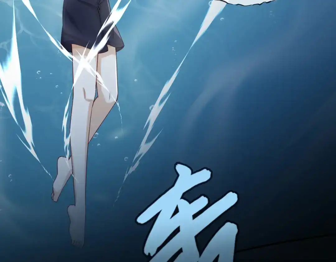 《百变金枝戏鲛记》第71话 神秘人 第36页