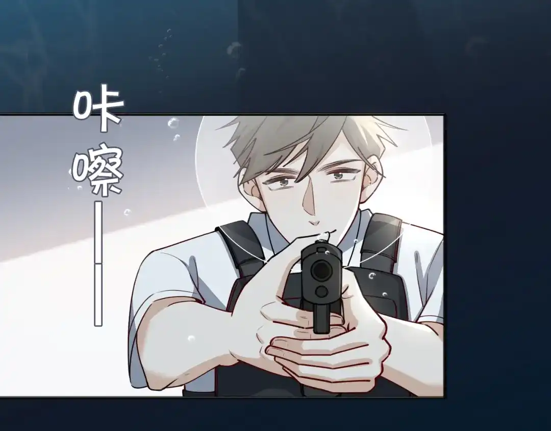 《百变金枝戏鲛记》第71话 神秘人 第14页