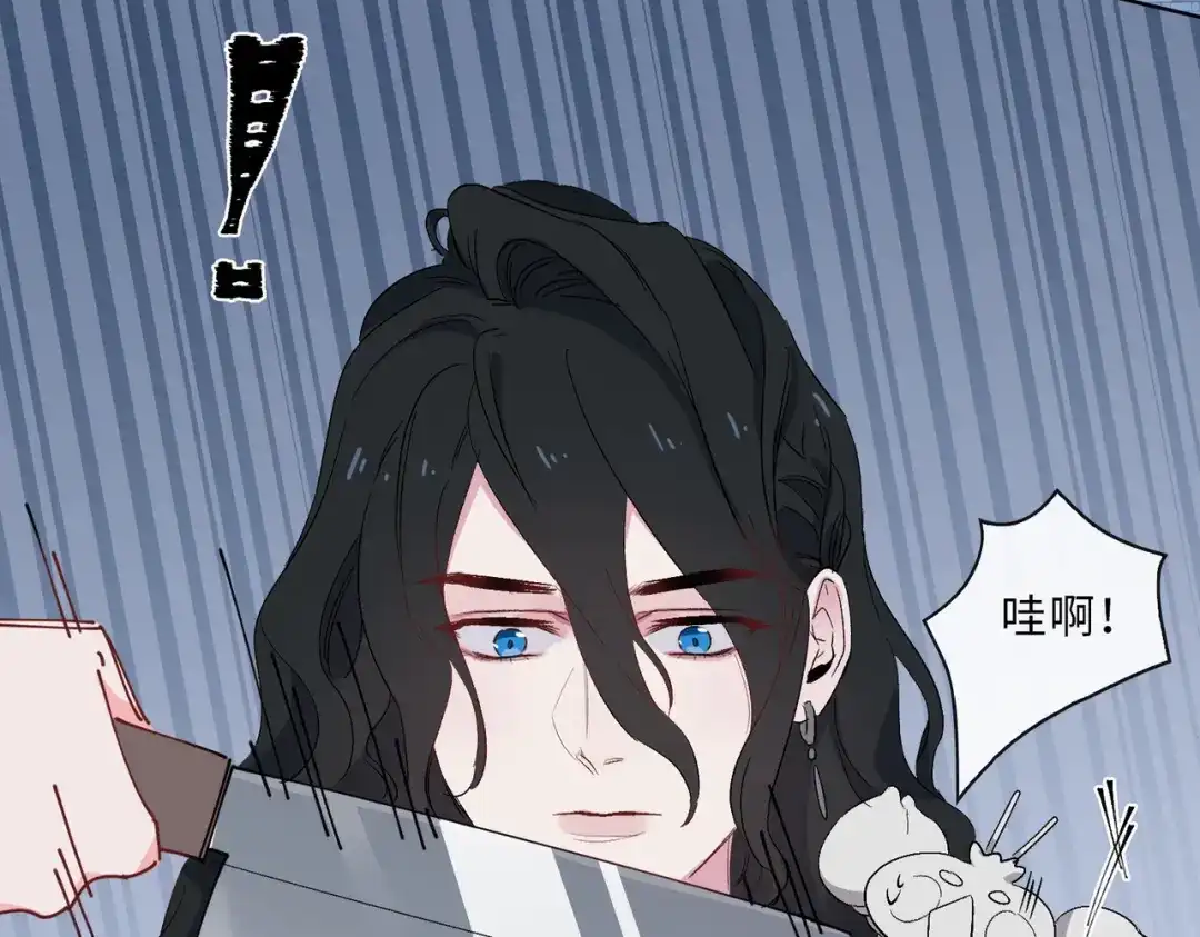 《百变金枝戏鲛记》第7话 清欢君！你倒是落泪啊！ 第58页