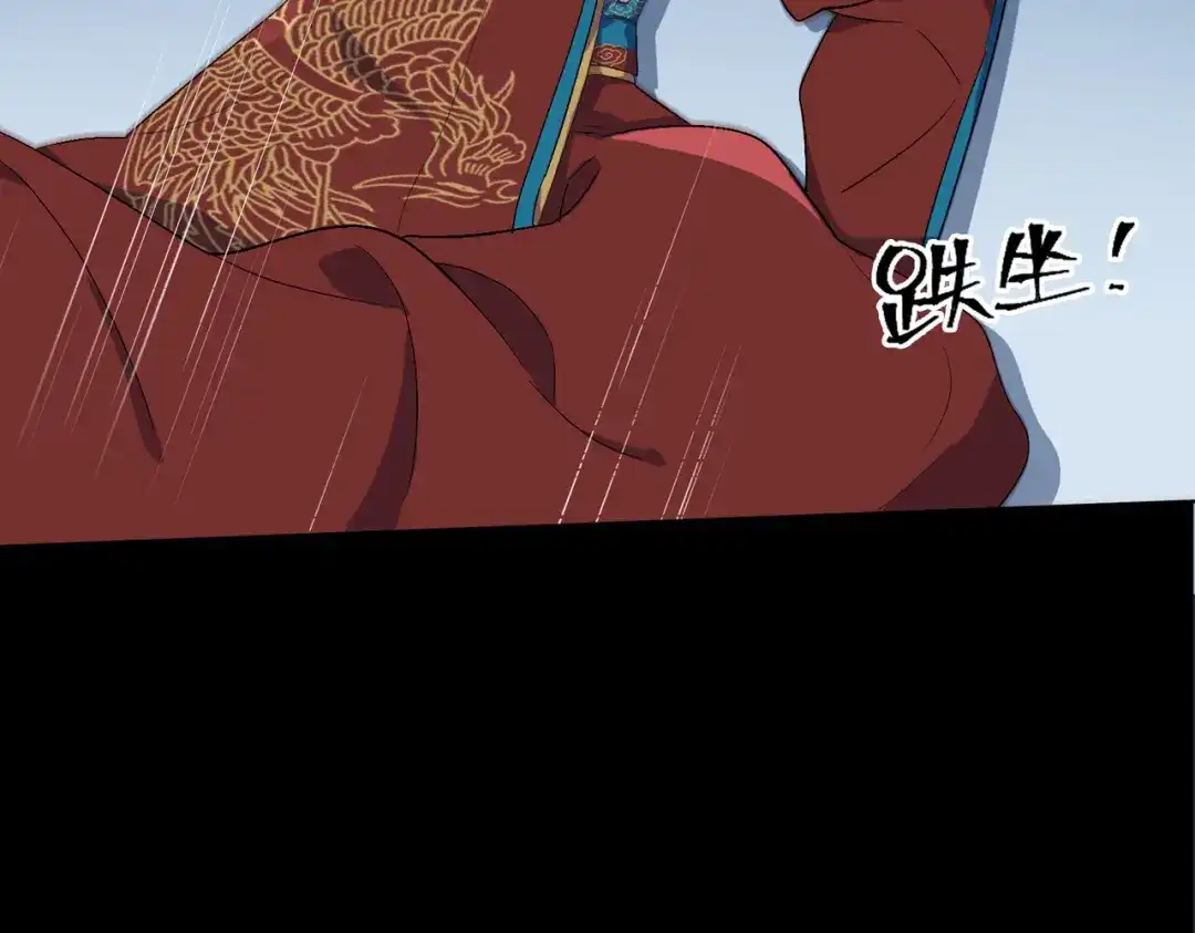 《百变金枝戏鲛记》第7话 清欢君！你倒是落泪啊！ 第26页