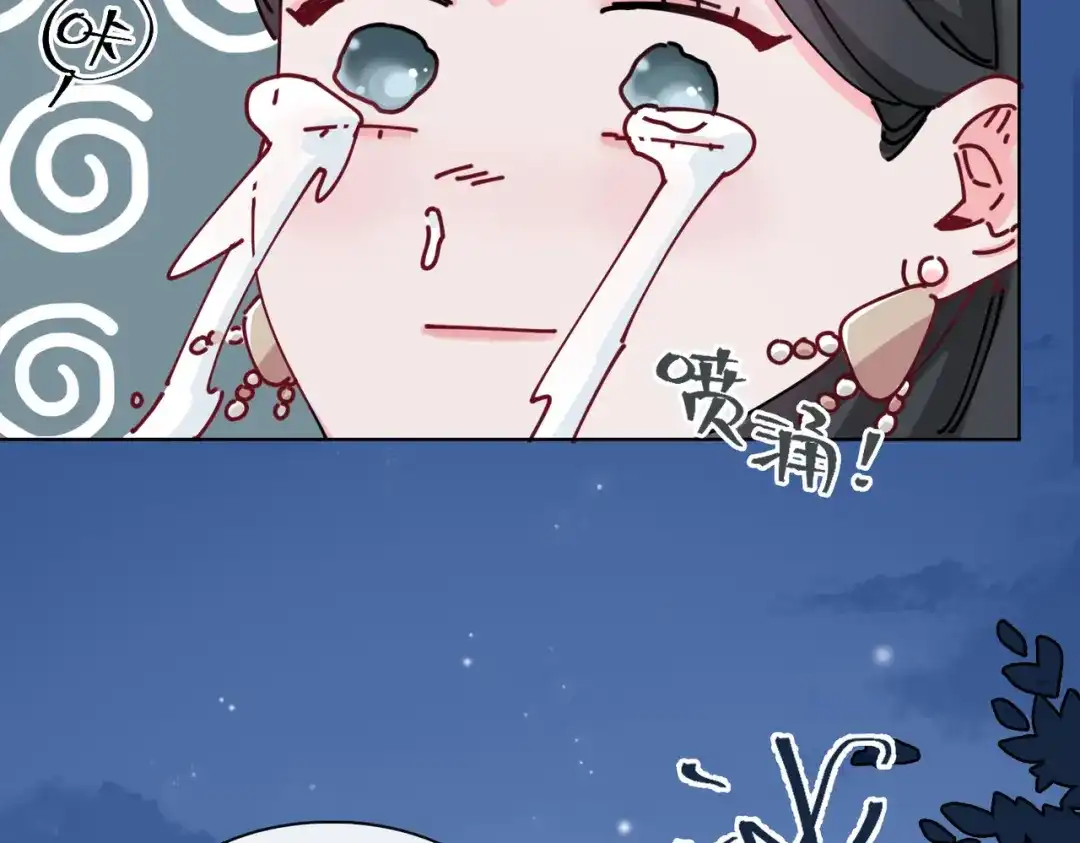 《百变金枝戏鲛记》第7话 清欢君！你倒是落泪啊！ 第71页