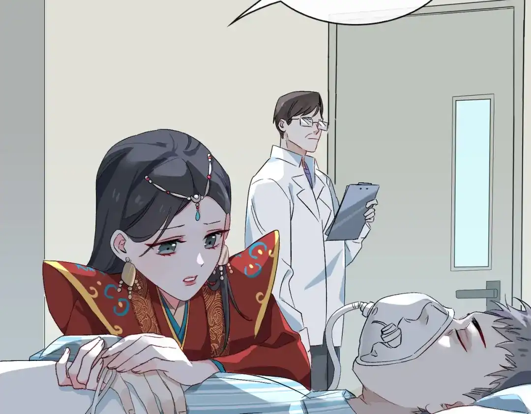 《百变金枝戏鲛记》第7话 清欢君！你倒是落泪啊！ 第6页