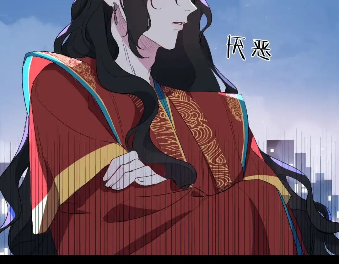 《百变金枝戏鲛记》第7话 清欢君！你倒是落泪啊！ 第49页