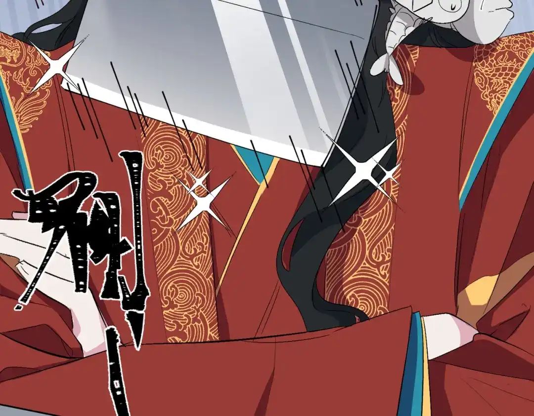 《百变金枝戏鲛记》第7话 清欢君！你倒是落泪啊！ 第59页