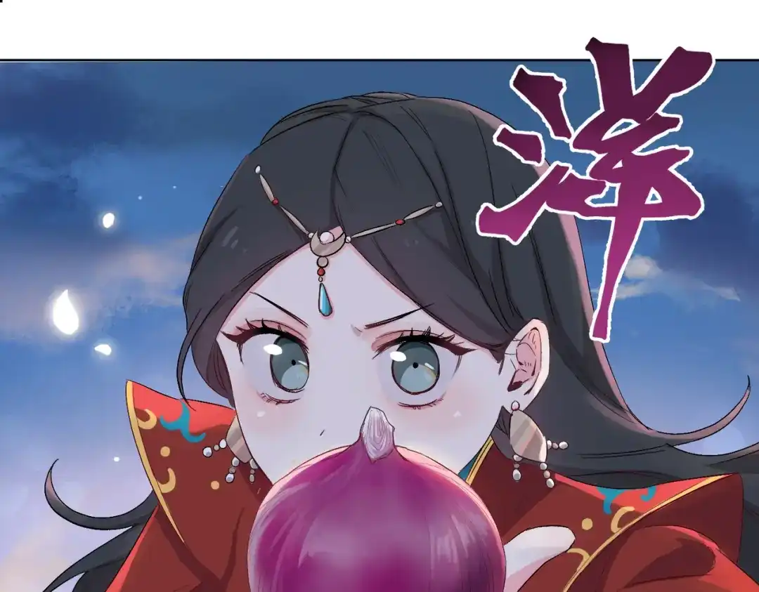 《百变金枝戏鲛记》第7话 清欢君！你倒是落泪啊！ 第65页