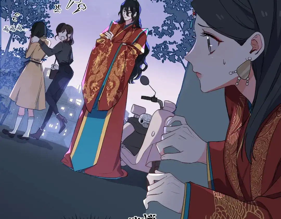《百变金枝戏鲛记》第7话 清欢君！你倒是落泪啊！ 第51页