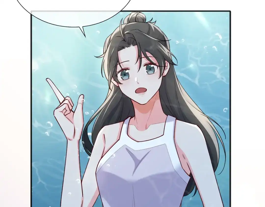 《百变金枝戏鲛记》第72话 叶子的来电 第56页