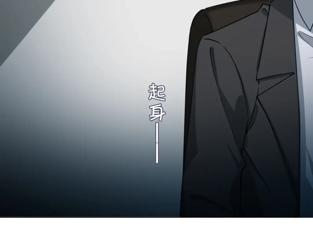 《百变金枝戏鲛记》第72话 叶子的来电 第14页