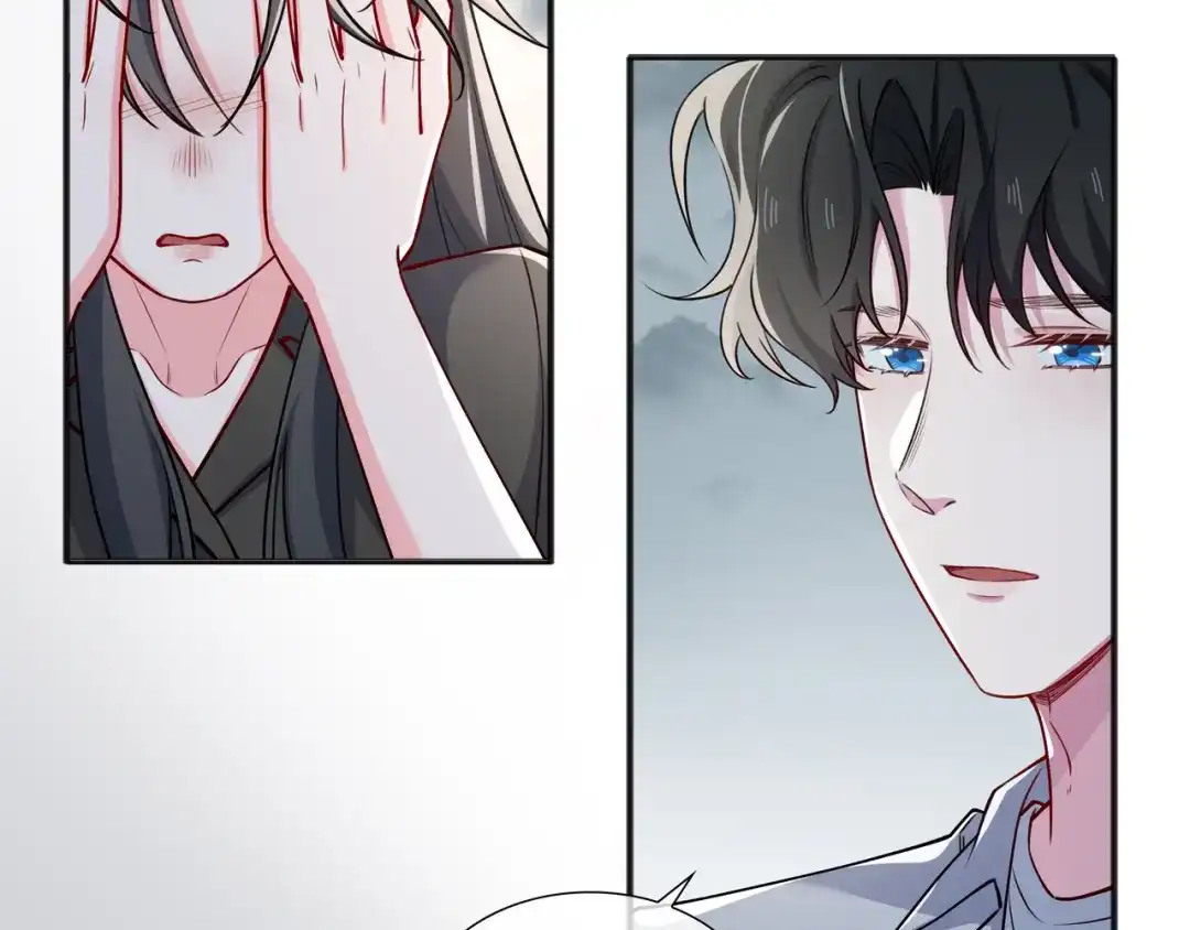 《百变金枝戏鲛记》第73话 一直和你在一起 第14页