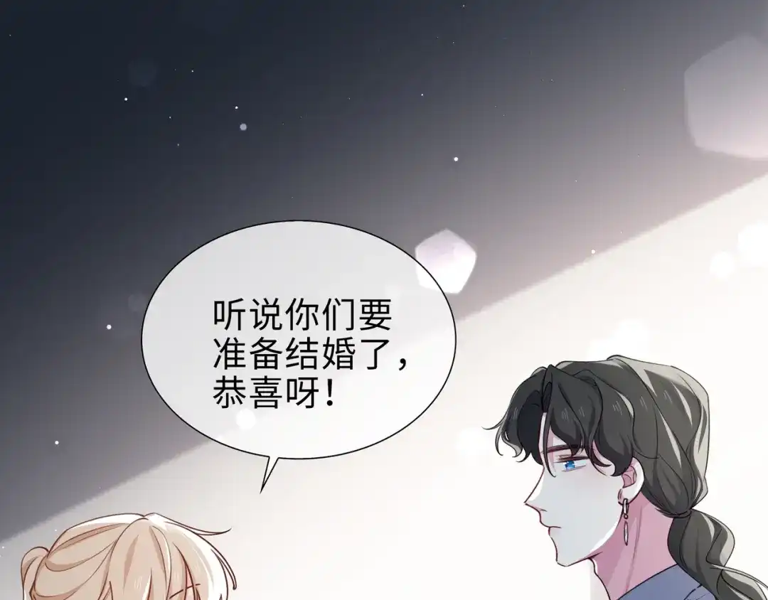 《百变金枝戏鲛记》第74话 怀疑 第31页