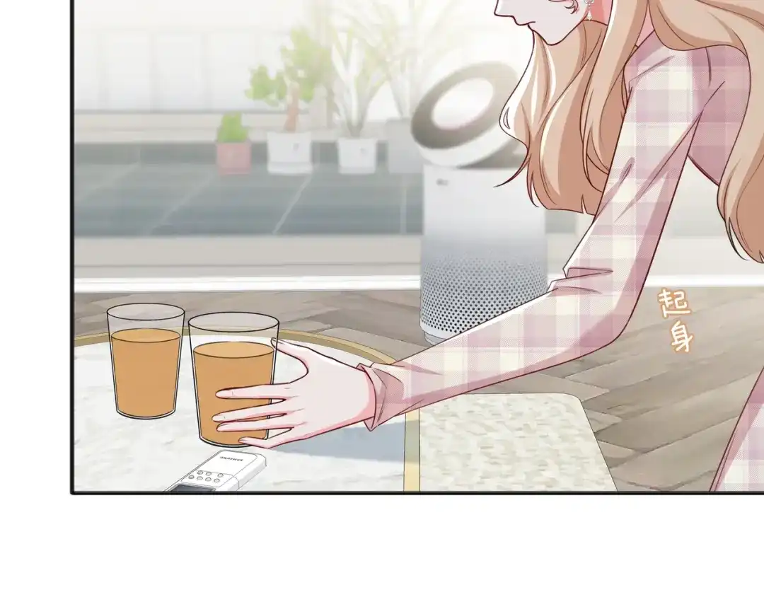 《百变金枝戏鲛记》第75话 叶子的秘密 第28页