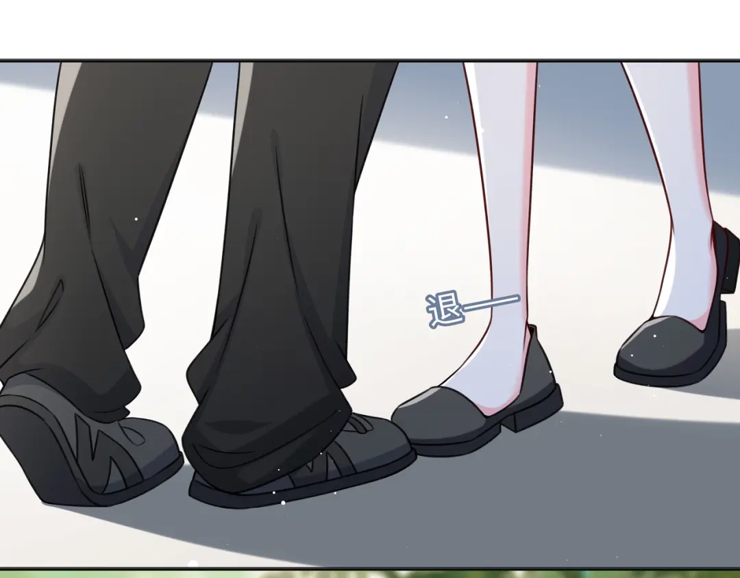 《百变金枝戏鲛记》第75话 叶子的秘密 第16页