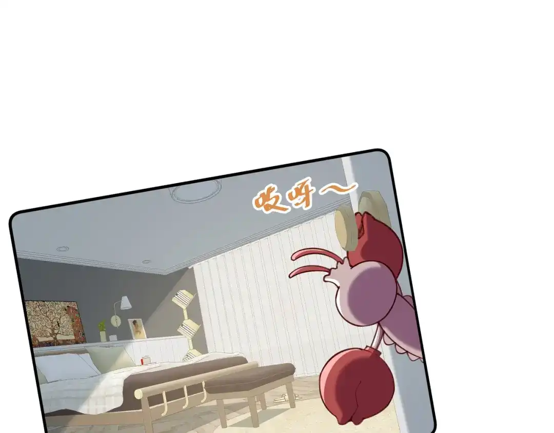 《百变金枝戏鲛记》第76话 是敌还是友？！ 第4页
