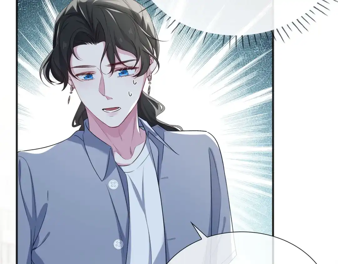《百变金枝戏鲛记》第76话 是敌还是友？！ 第60页
