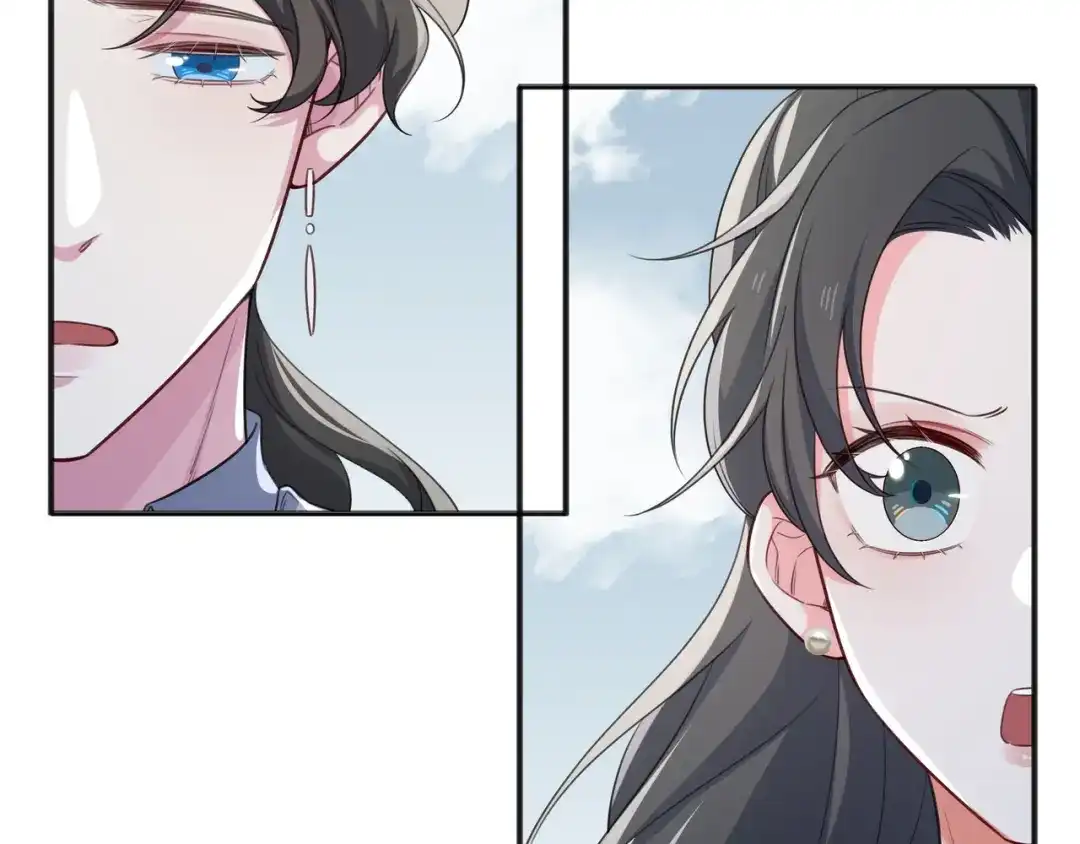 《百变金枝戏鲛记》第77话 不想再隐瞒了！ 第9页