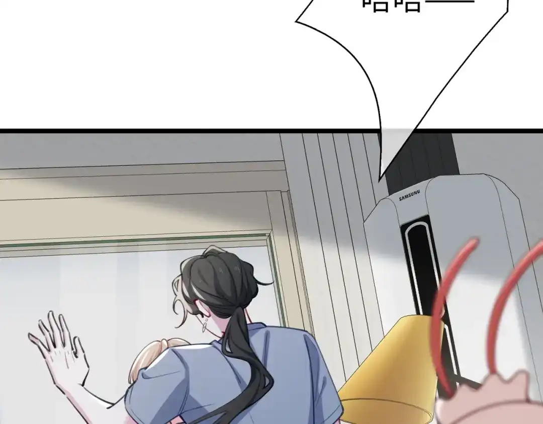 《百变金枝戏鲛记》第77话 不想再隐瞒了！ 第55页