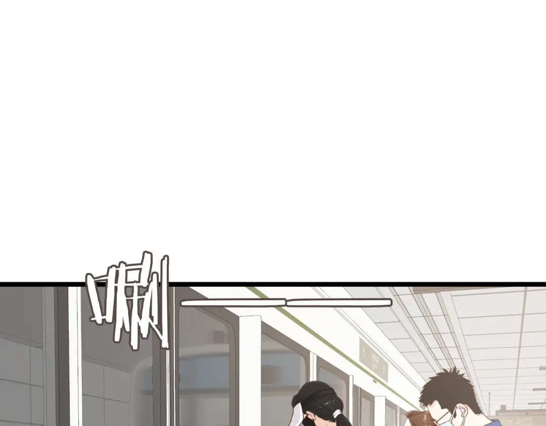 《百变金枝戏鲛记》第78话 亮明身份 第47页