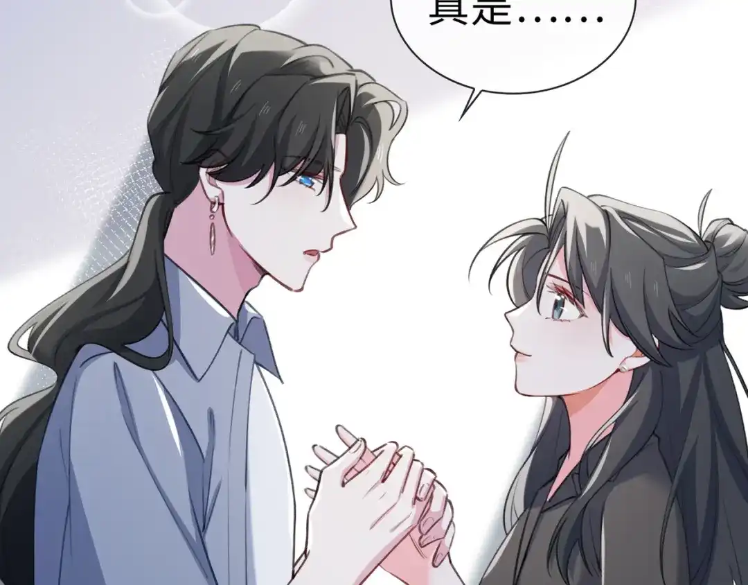 《百变金枝戏鲛记》第78话 亮明身份 第42页