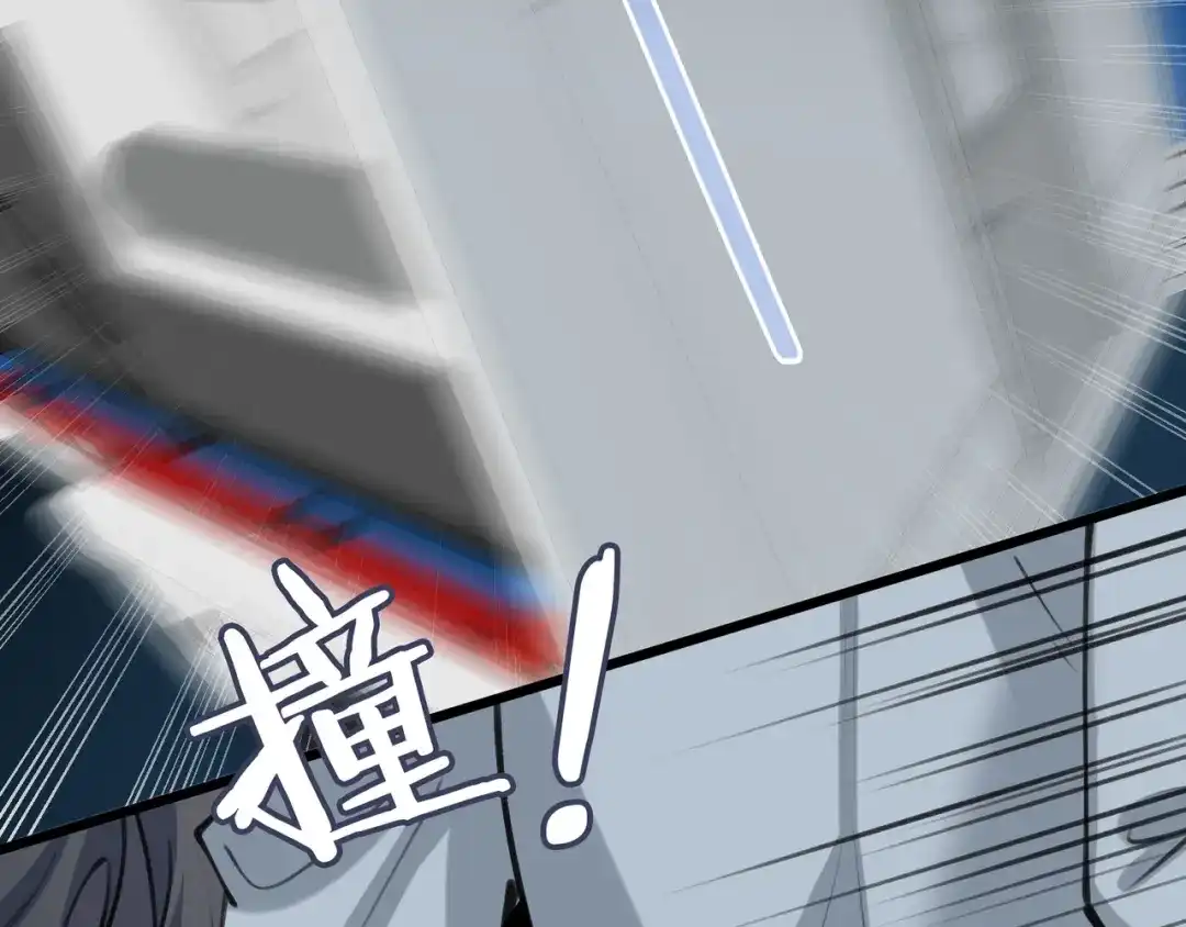 《百变金枝戏鲛记》第79话 再遇危机 第6页