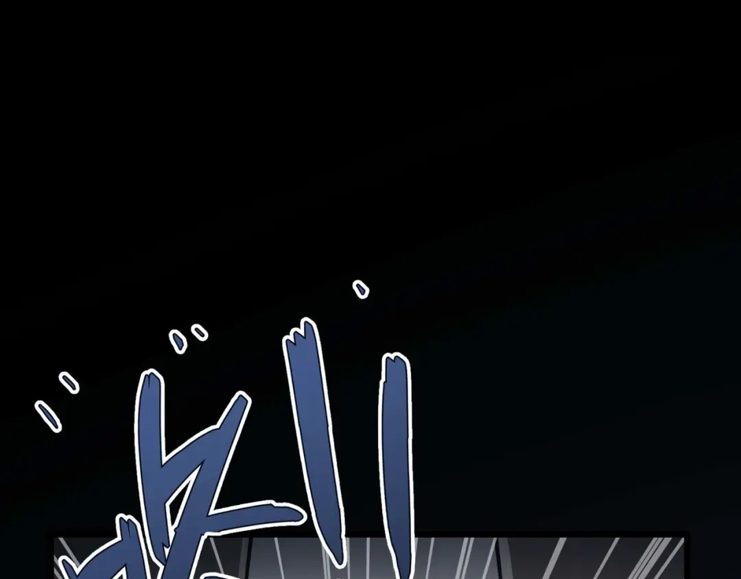 《百变金枝戏鲛记》第79话 再遇危机 第25页
