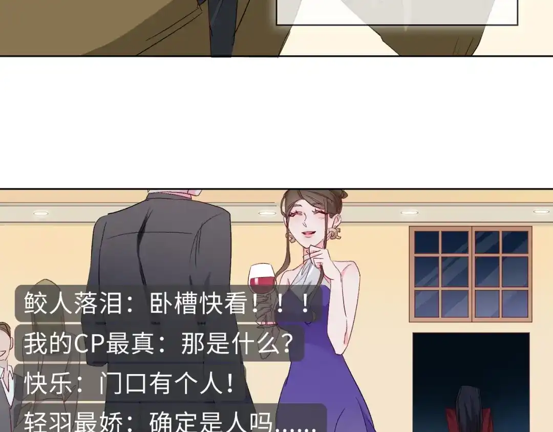 《百变金枝戏鲛记》第9话 亡国了？怎么不按剧本来？！ 第14页