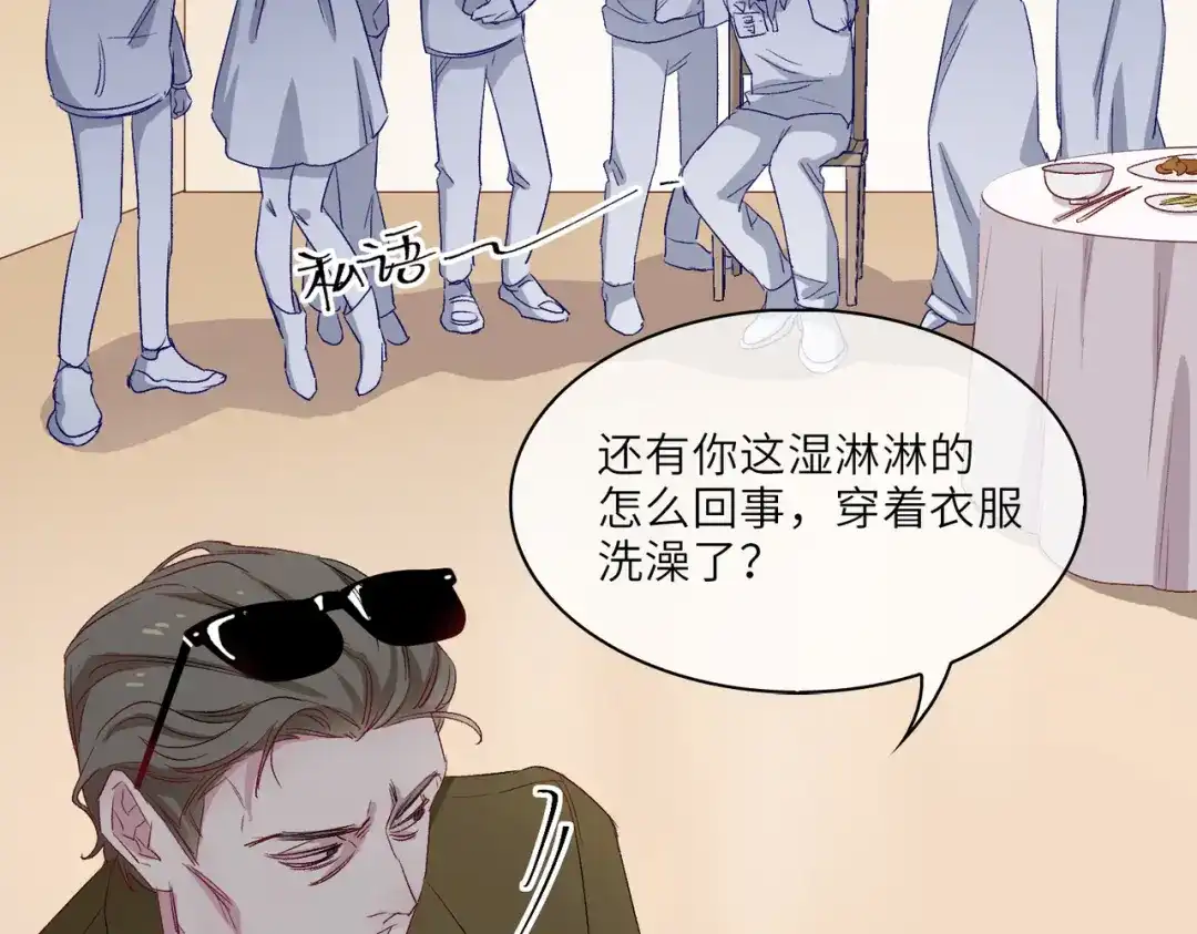 《百变金枝戏鲛记》第9话 亡国了？怎么不按剧本来？！ 第55页