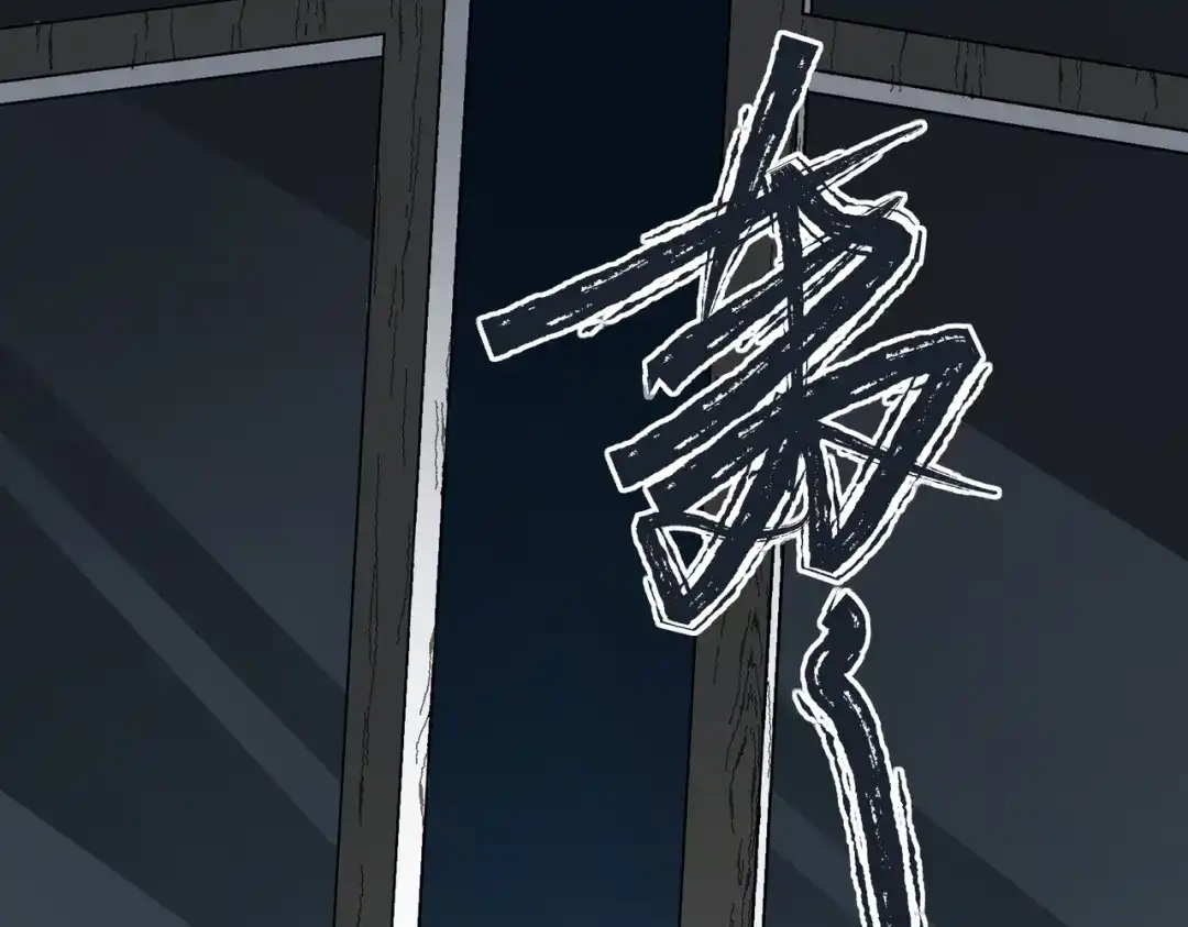 《百变金枝戏鲛记》第9话 亡国了？怎么不按剧本来？！ 第21页
