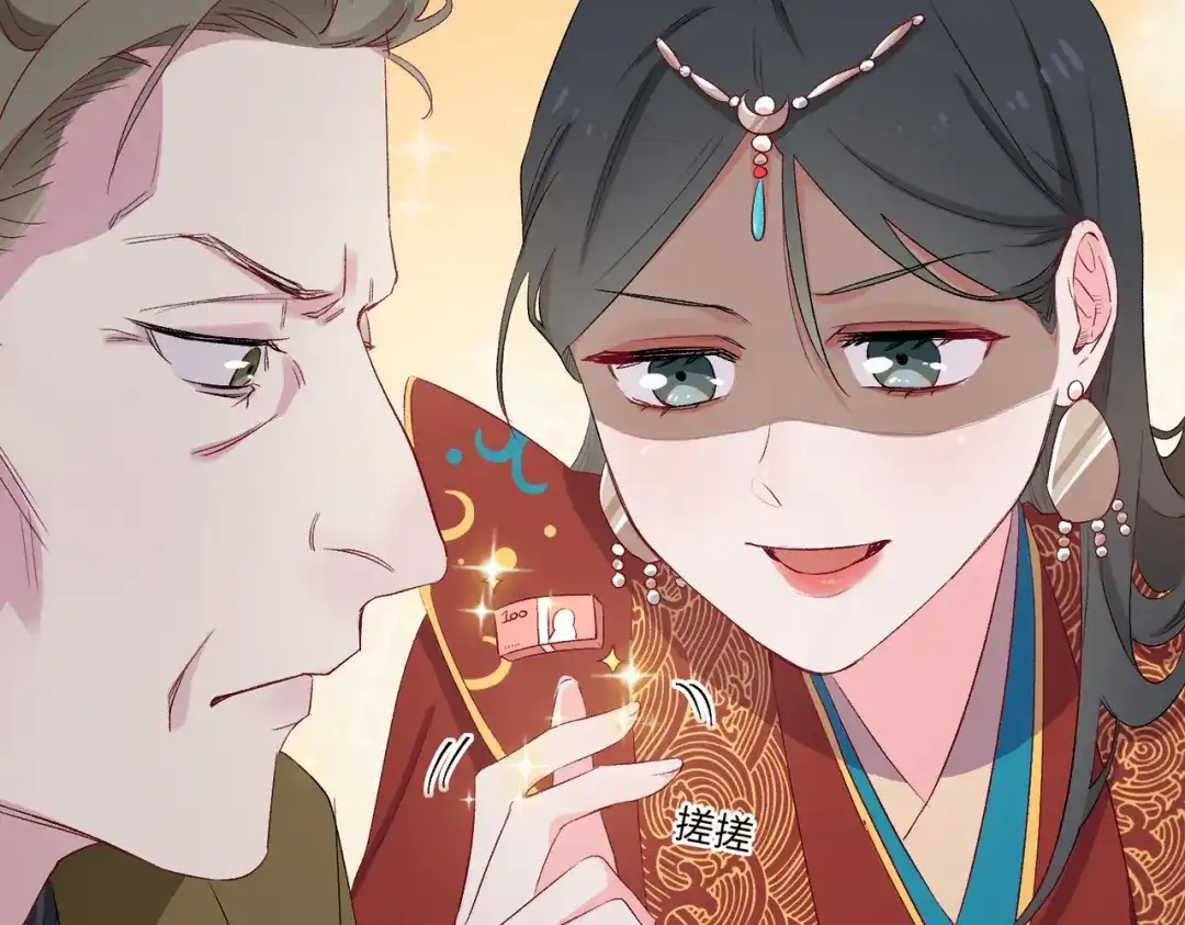 《百变金枝戏鲛记》第9话 亡国了？怎么不按剧本来？！ 第69页