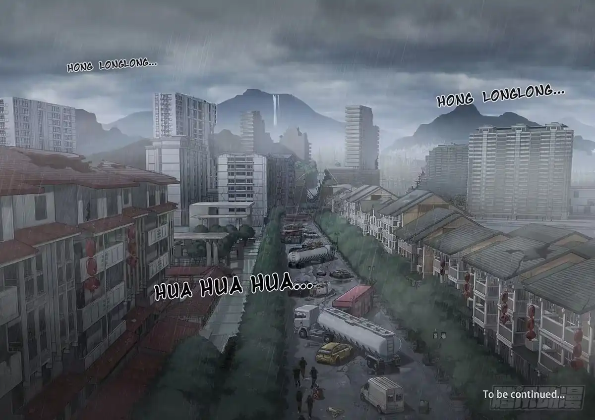 《白垩纪》序章 第20页
