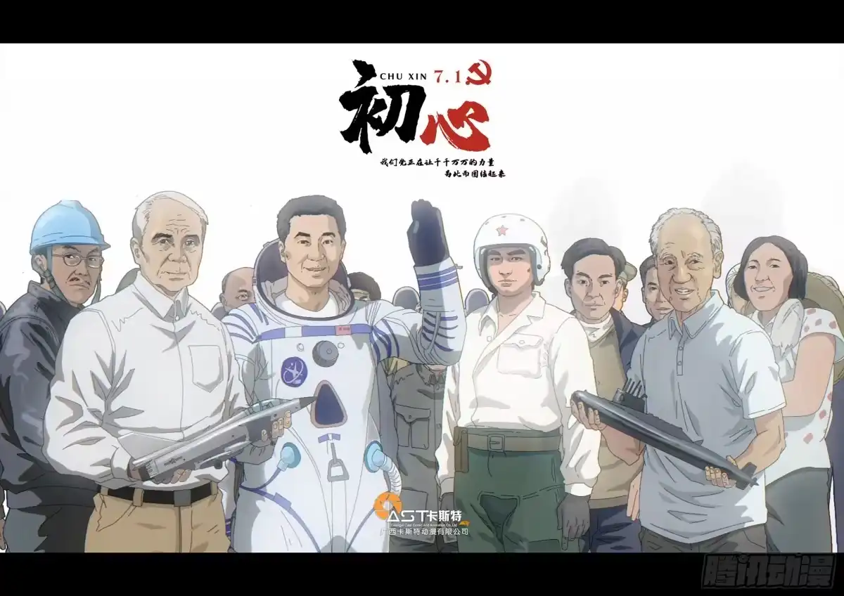 《白垩纪》回归预告 第9页