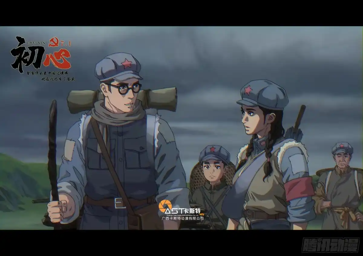 《白垩纪》回归预告 第2页