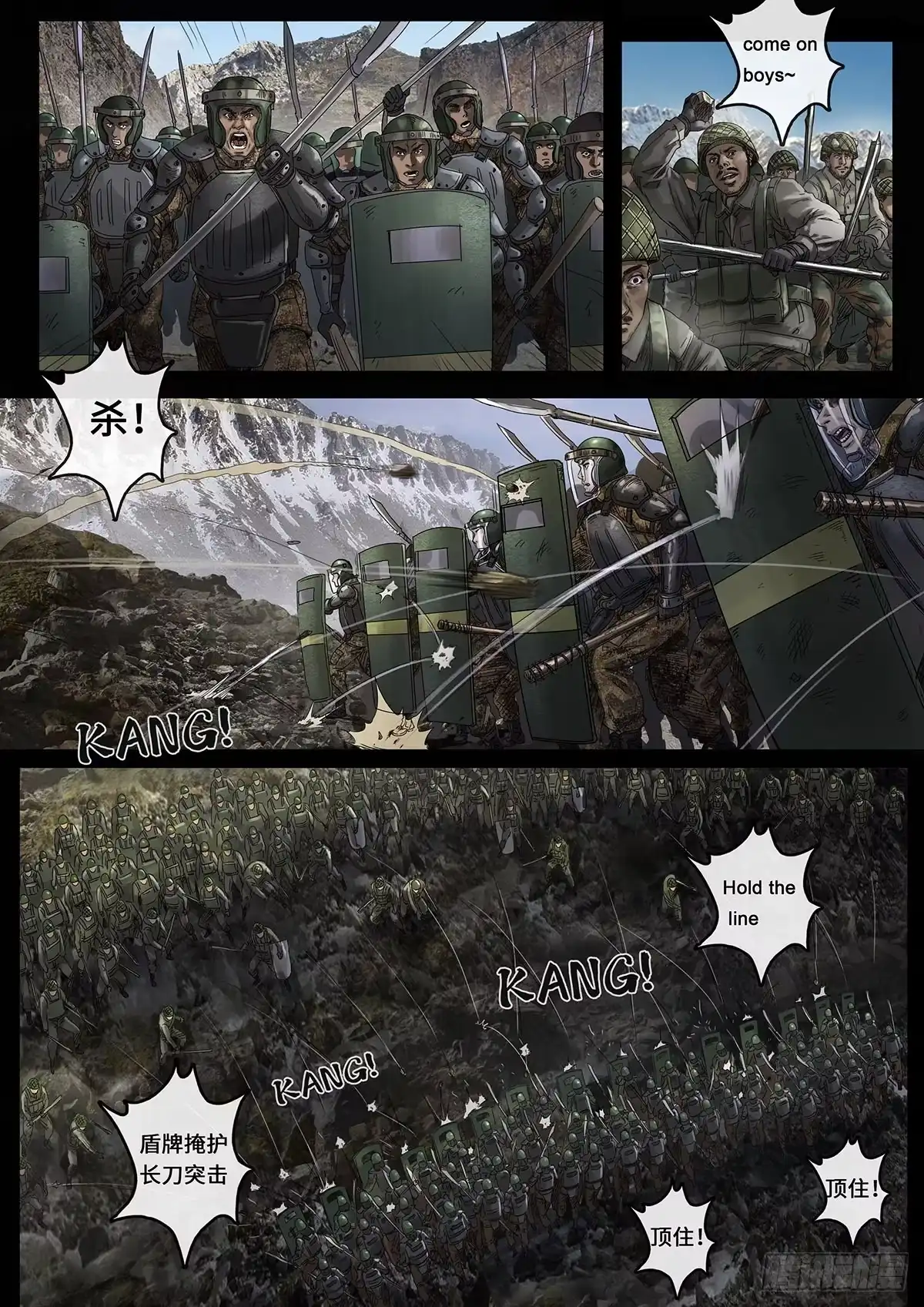 《白垩纪》日常小汇报 第25页